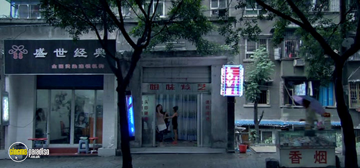A still #17 from She, a Chinese (2009)