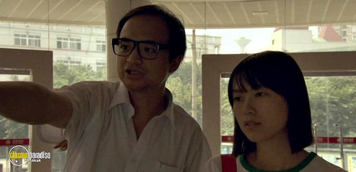 A still #1 from She, a Chinese (2009)