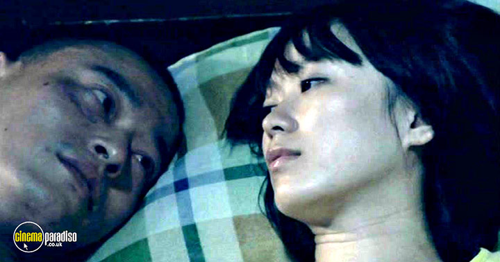 A still #11 from She, a Chinese (2009)