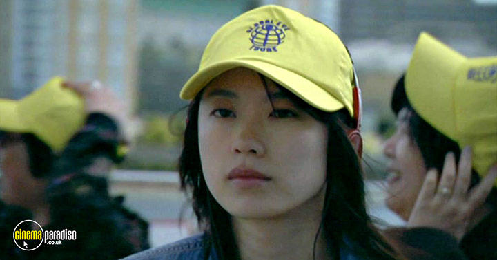 A still #6 from She, a Chinese (2009)