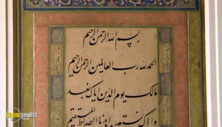 A still #26 from Shah 'Abbas: The Remaking of Iran (2009)