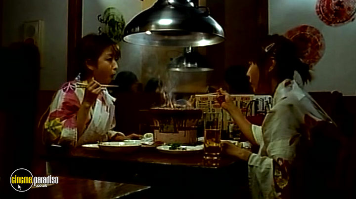 A still #17 from The Lost Virgin (2002)