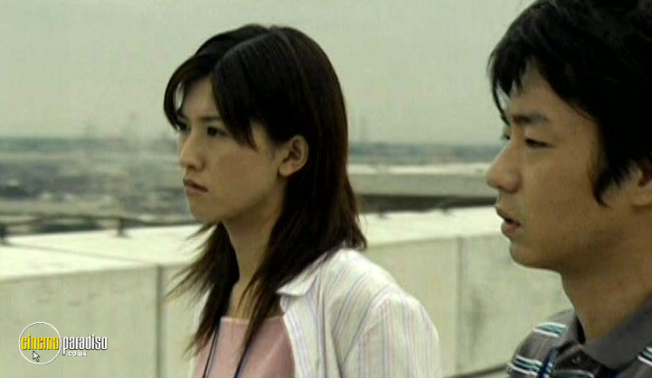 A still #31 from The Manual (2003)