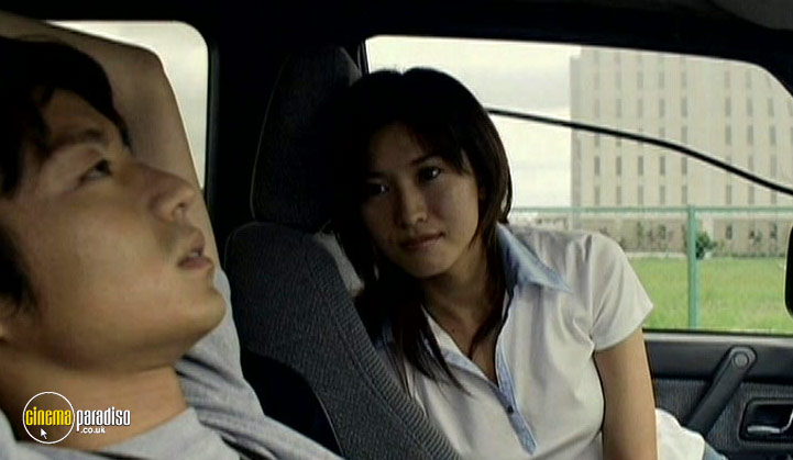 A still #28 from The Manual (2003)
