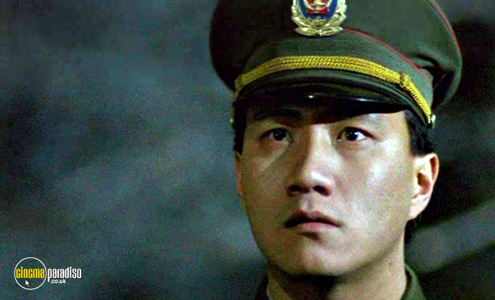 A still #18 from East Palace, West Palace (1996)