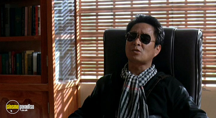 A still #46 from R-Point (2004)