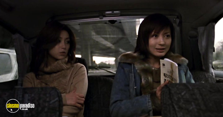 A still #58 from The Grudge 2 (2003)