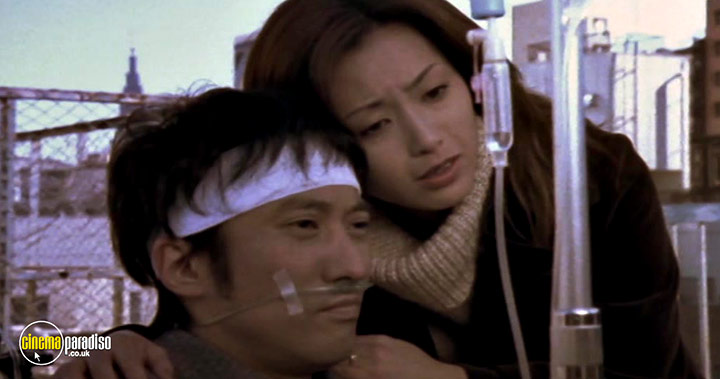 A still #68 from The Grudge 2 (2003)
