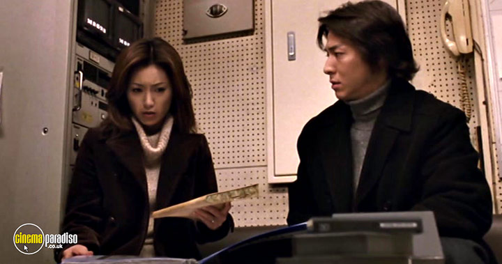 A still #72 from The Grudge 2 (2003)