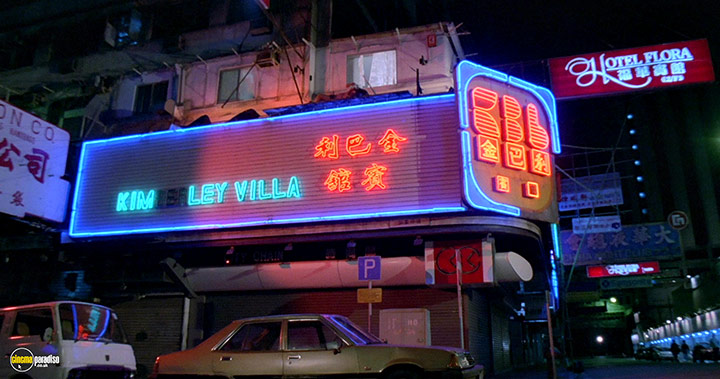 A still #2 from Robotrix (1991)