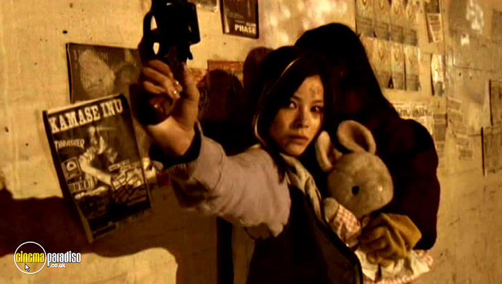 A still #1 from Yo-Yo Girl Cop (2006)