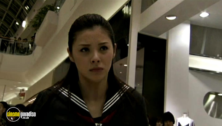 A still #20 from Yo-Yo Girl Cop (2006)