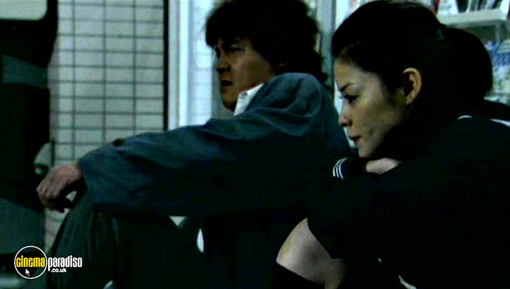 A still #19 from Yo-Yo Girl Cop (2006)