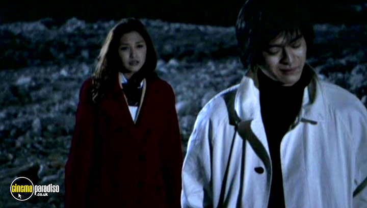 A still #17 from Yo-Yo Girl Cop (2006)