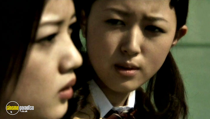 A still #15 from Yo-Yo Girl Cop (2006)