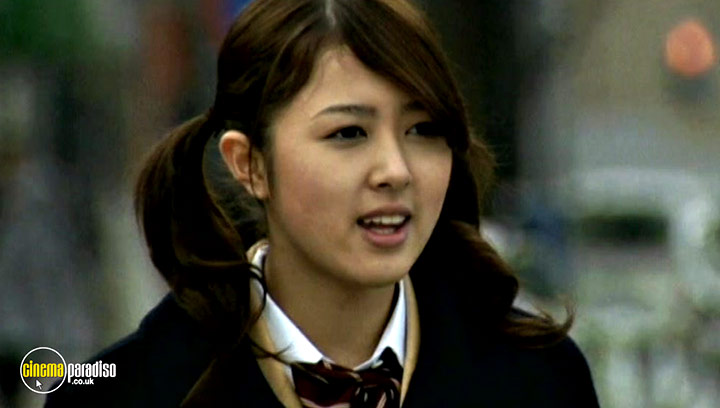 A still #14 from Yo-Yo Girl Cop (2006)