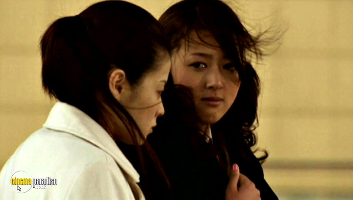 A still #13 from Yo-Yo Girl Cop (2006)