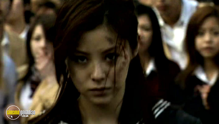 A still #9 from Yo-Yo Girl Cop (2006)