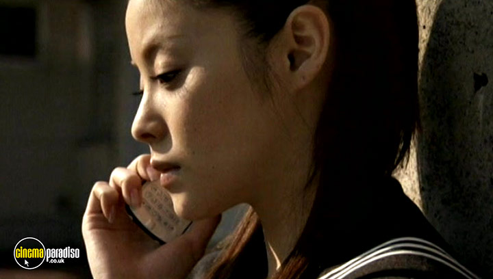 A still #5 from Yo-Yo Girl Cop (2006)