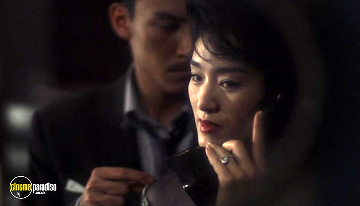 A still #11 from Eros (2004)
