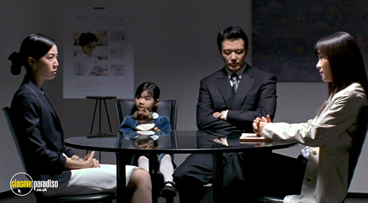 A still #25 from Phone (2002)