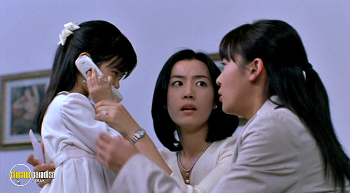 A still #22 from Phone (2002)