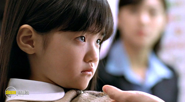 A still #20 from Phone (2002)