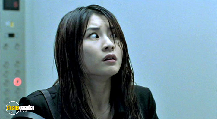 A still #19 from Phone (2002)
