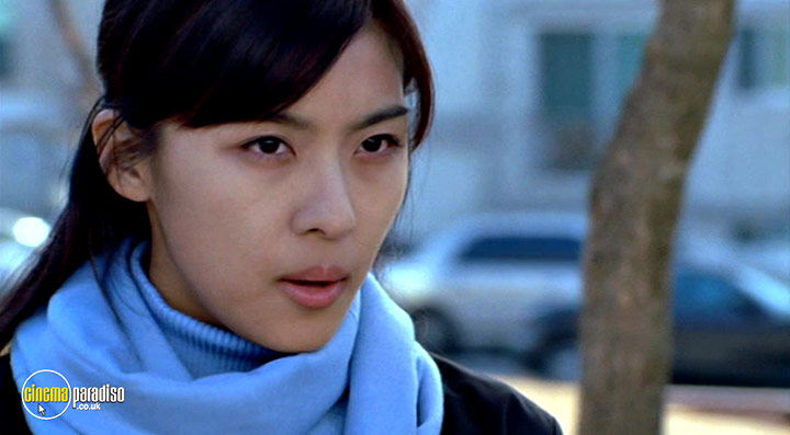A still #17 from Phone (2002)