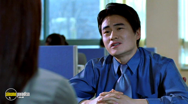 A still #15 from Phone (2002)