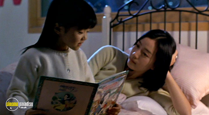 A still #14 from Phone (2002)