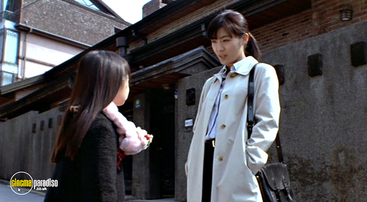 A still #13 from Phone (2002)