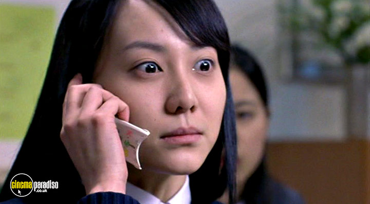 A still #12 from Phone (2002)