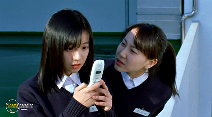A still #8 from Phone (2002)