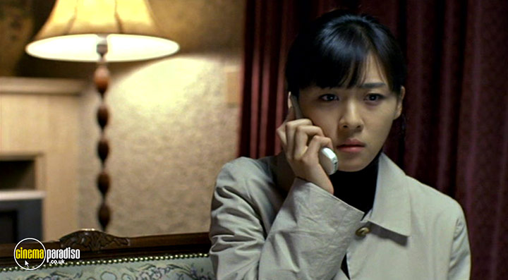 A still #1 from Phone (2002)