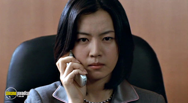 A still #7 from Phone (2002)