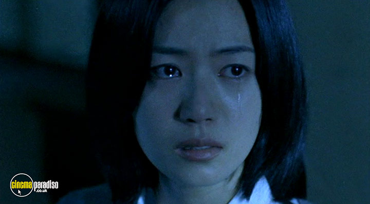 A still #4 from Phone (2002)