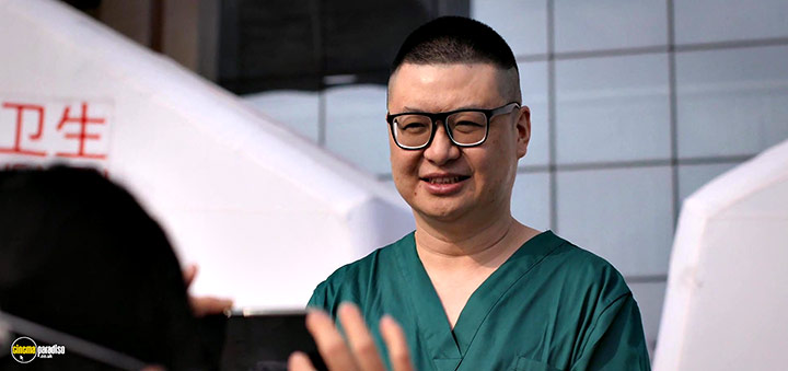 A still #4 from Wuhan Wuhan (2021)