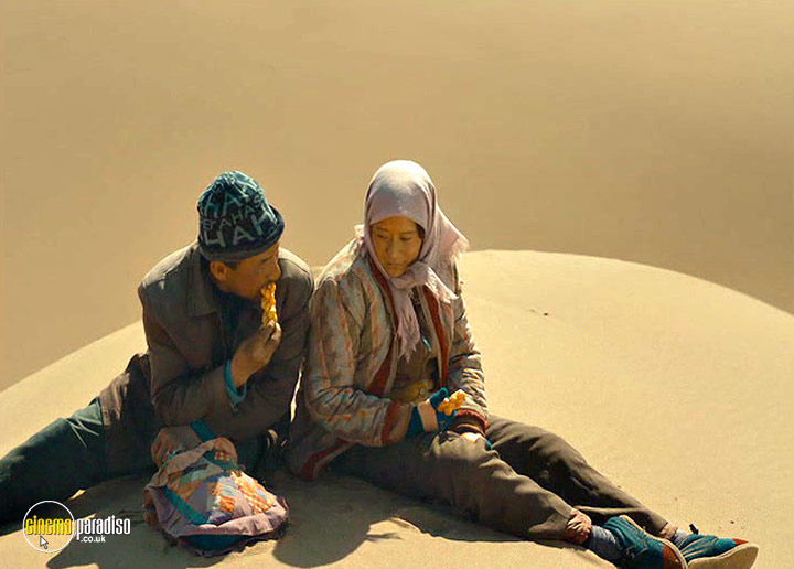 A still #4 from Return to Dust (2022)