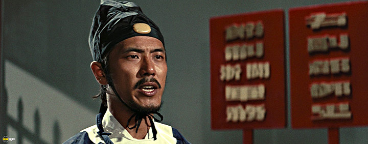 A still #18 from The Valiant Ones (1975)