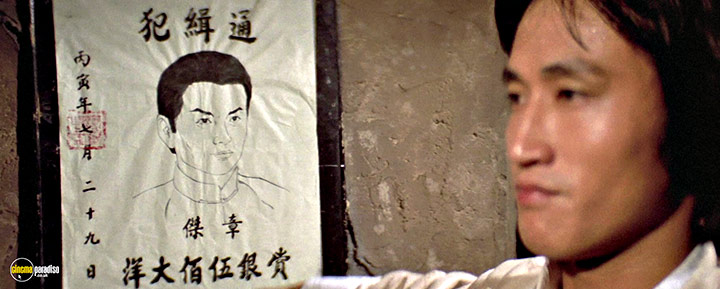 A still #52 from The Shadow Boxing (1979)