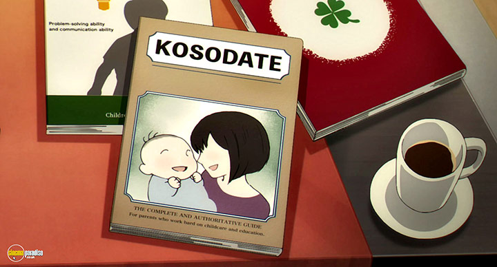 A still #32 from Spy X Family: Series 1: Part 1 (2022)