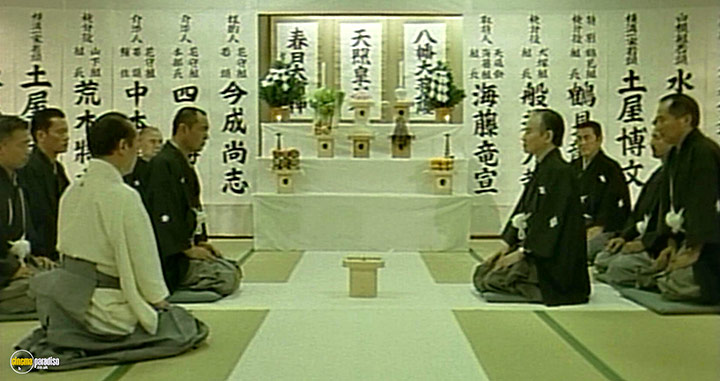 A still #20 from Agitator (2001)