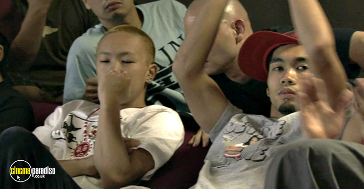 A still #23 from Turn It Loose: The Real Street Dance (2009)