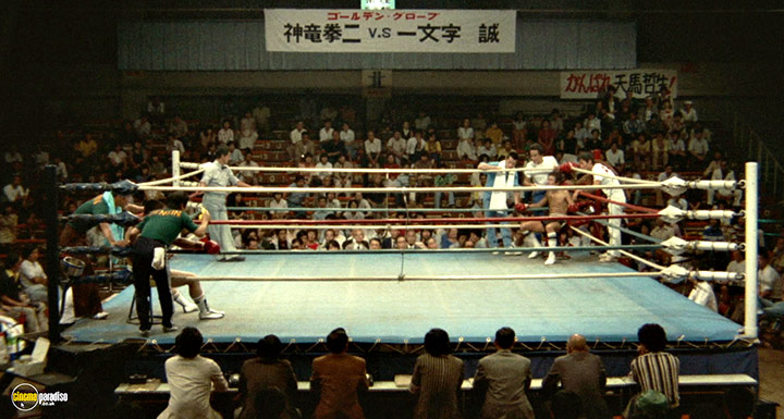 A still #47 from The Boxer (1977)
