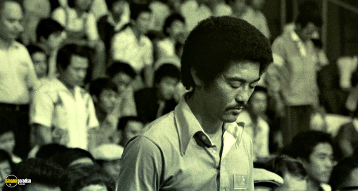 A still #48 from The Boxer (1977)