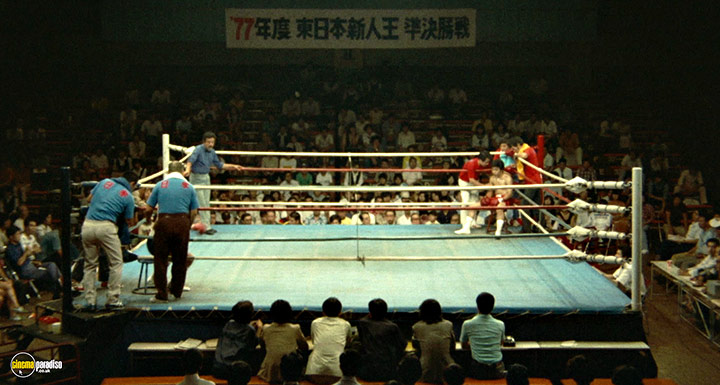 A still #76 from The Boxer (1977)