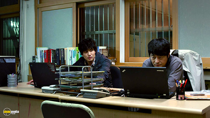 A still #21 from Pluto (2012)