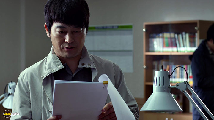 A still #20 from Pluto (2012)