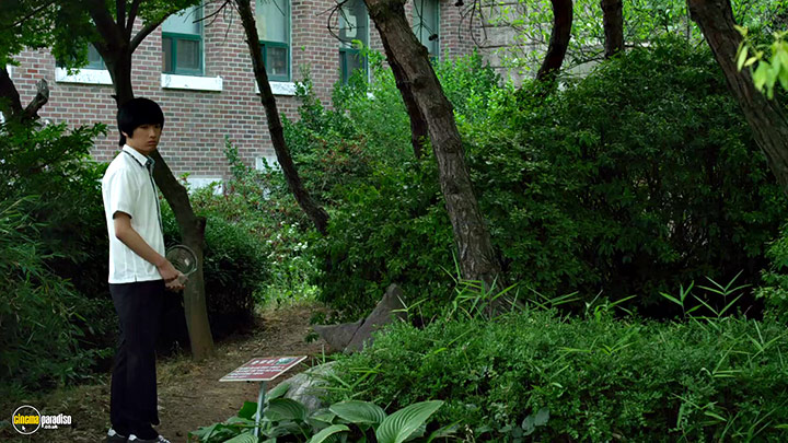 A still #16 from Pluto (2012)